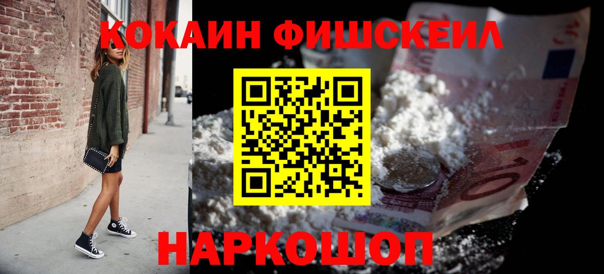 Туймазы  COCAIN Колумбийский  Вход с VPN 