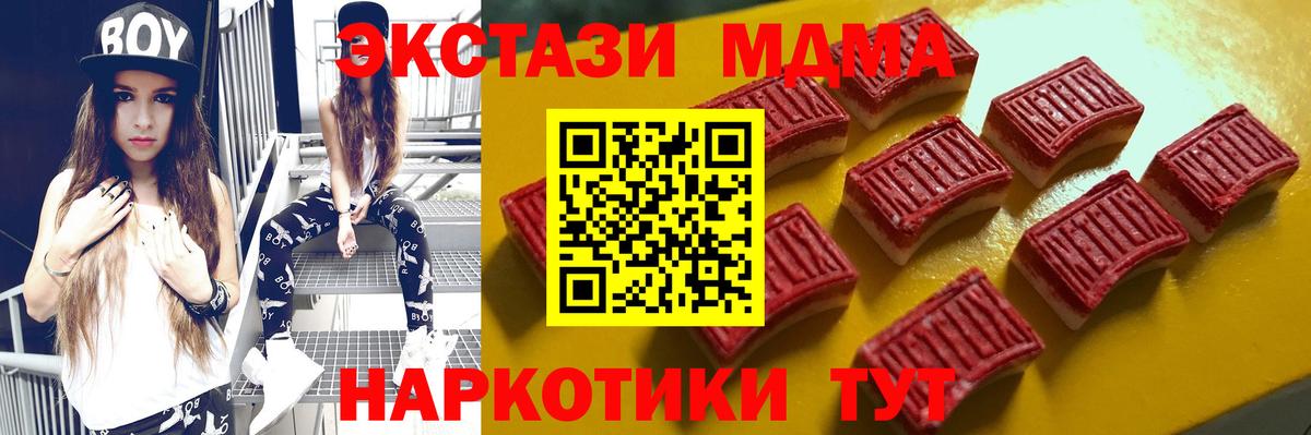 ЭКСТАЗИ Cube Туймазы
