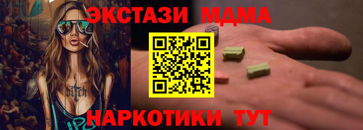 Ecstasy диски  ЭКСТАЗИ таблы  Ecstasy  Вход с VPN  Туймазы 