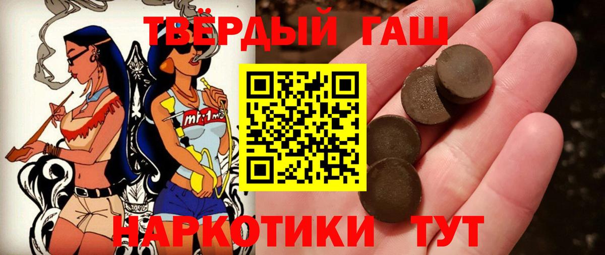 Гашиш индика сатива Туймазы