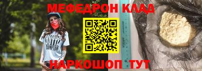 кокаин премиум Кингисепп