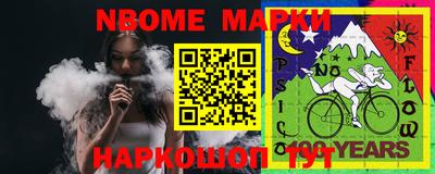 спайс Кинель