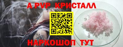 кокаин премиум Кингисепп
