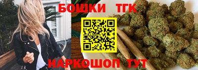 спайс Кинель