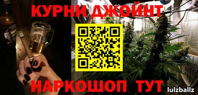 кокаин премиум Кингисепп