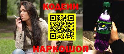 кокаин премиум Кингисепп