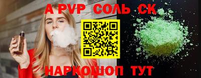 кокаин премиум Кингисепп