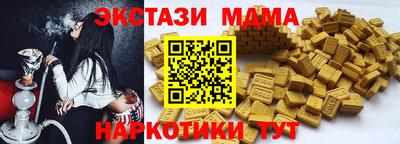кокаин премиум Кингисепп