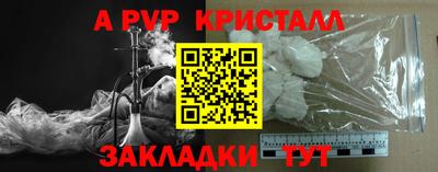 кокаин премиум Кингисепп