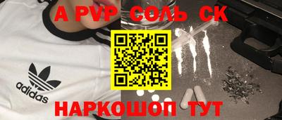 метадон Кимры