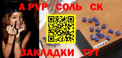 кокаин премиум Кингисепп