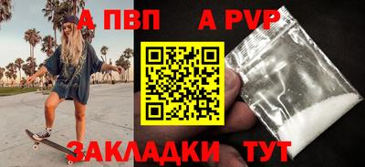 кокаин премиум Кингисепп