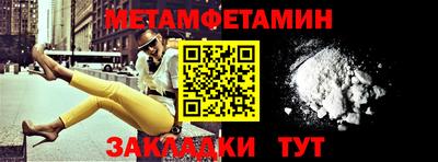 метадон Кимры