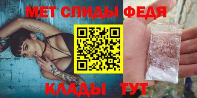 спайс Кинель