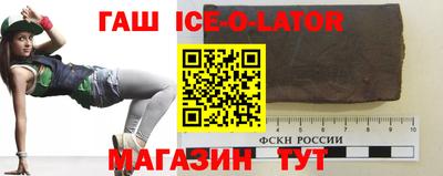 спайс Кинель