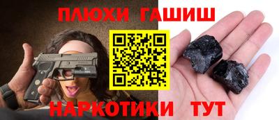 спайс Кинель
