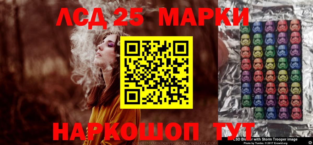 Лсд 25 экстази ecstasy  Вход с VPN  LSD-25 экстази ecstasy  Лсд 25 экстази  Туймазы 