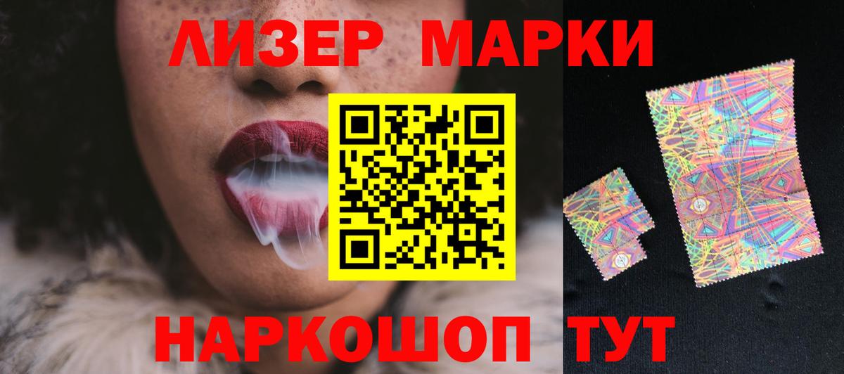ЛСД экстази ecstasy Туймазы