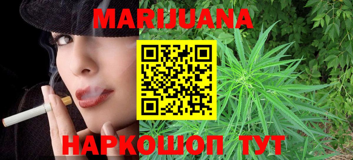Марихуана Amnesia  Бошки марихуана MAZAR  МАРИХУАНА индика  Туймазы  Вход с VPN 